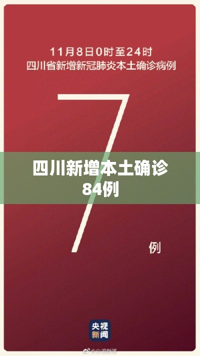 运城疫情最新数据消息，运城疫情最新数据消息