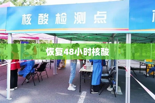江苏无锡发现14名阳性人员，江苏无锡发现14名阳性人员