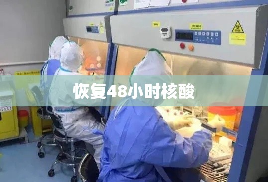 上海新增本土确诊病例1例，上海新增1例本土确诊病例
