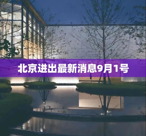 运城疫情最新数据消息，运城疫情最新数据消息