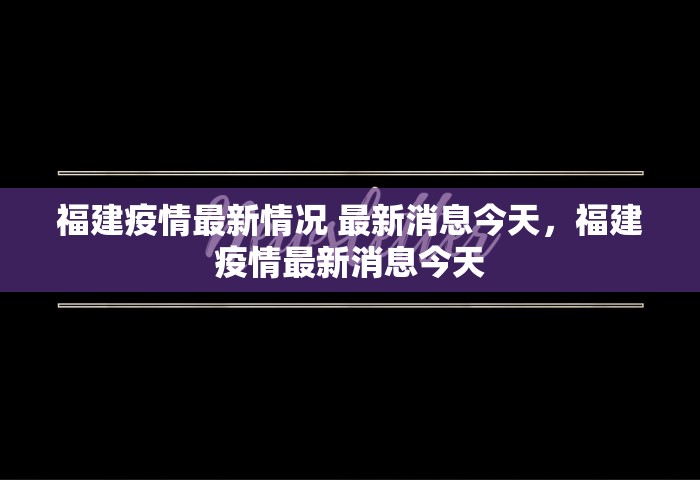同一层楼102例确诊，香港同一层楼102例确诊