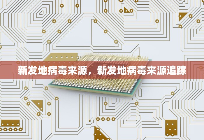 深圳无症状感染者轨迹公布时间，深圳无症状感染者活动轨迹通报