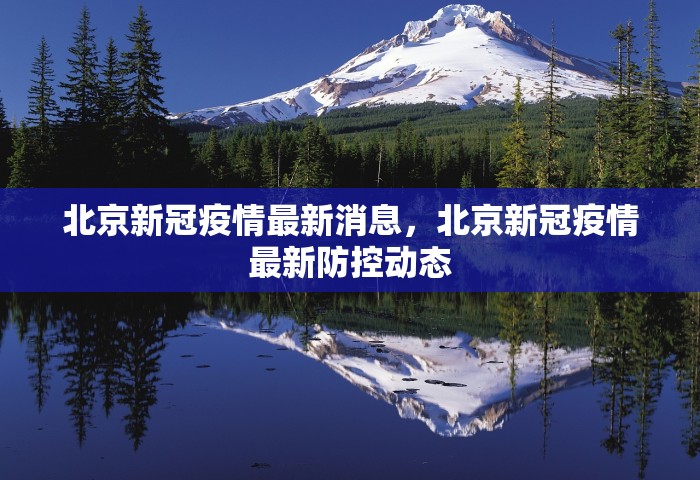冬奥会开幕式10个难忘瞬间，冬奥会开幕式10个难忘瞬间