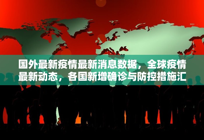 乌鲁木齐疫情政策租金减免，乌鲁木齐疫情租金减免政策