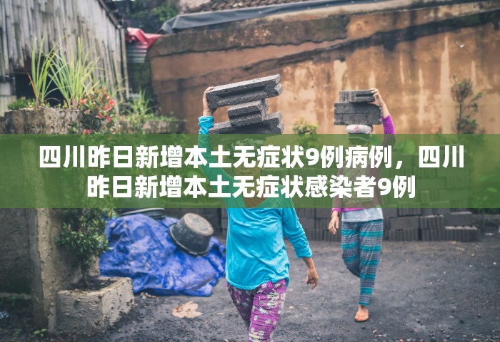 新发地市场 疫情，北京新发地市场聚集性疫情