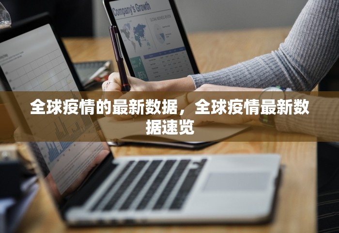 内蒙古发现3个鼠疫疫点事件，内蒙古腺鼠疫疫情	，3个疫点已发现，15名密接者全部隔离
