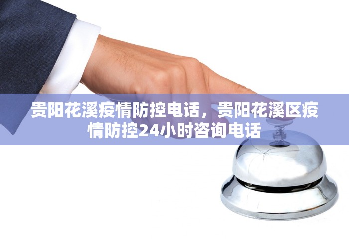 31省区市新增3例本土确诊，31省区市新增3例本土确诊