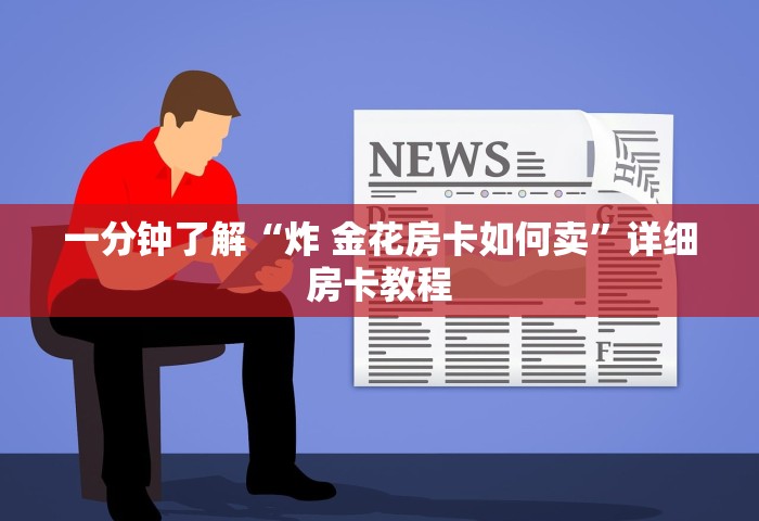 南京新冠病毒，南京新冠疫情最新通报