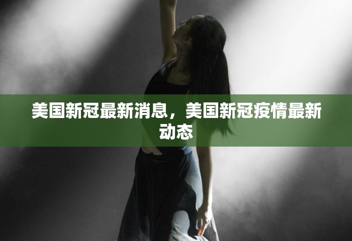 玩家必备教程“微信炸 金花房卡链接	”房卡使用方法介绍