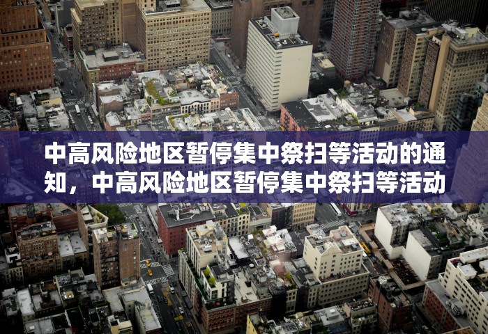 12日上海疫情速报最新，上海12日疫情速报