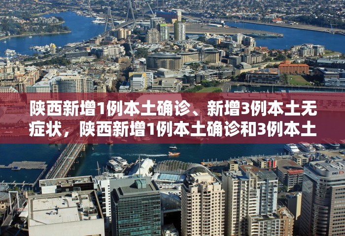 多地检出BF.7发现过路传播，多地检出BF.7变异株，现过路传播现象