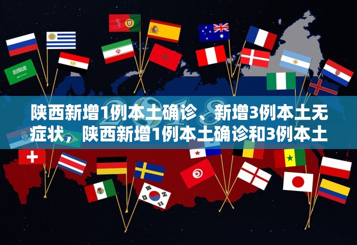 多地检出BF.7发现过路传播	，多地检出BF.7变异株，现过路传播现象