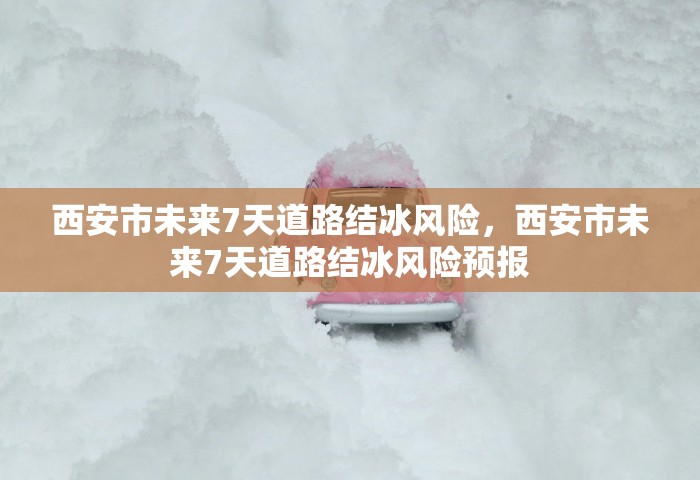 吉林新增46例确诊病例，吉林新增46例确诊病例