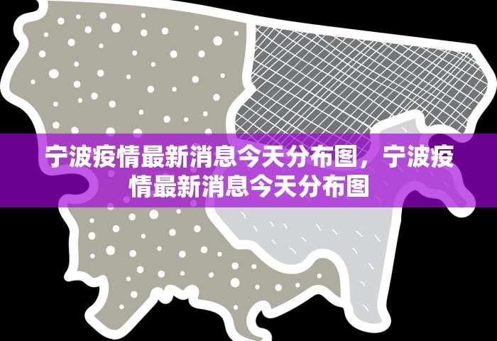 31省新增本土确诊4例，31省新增本土确诊4例