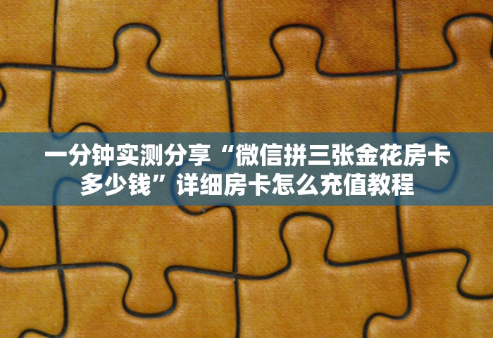 31省份新增本土确诊47例，31省份新增本土确诊47例