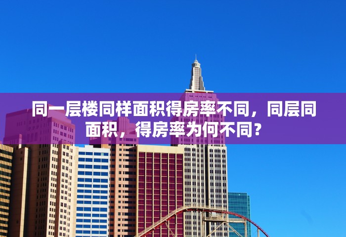 一分钟普及“微信群炸 金花链接房间怎么开”详细房卡使用教程