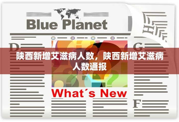 31省份新增确诊19例 本土2例在广东，31省份新增确诊19例 广东本土2例
