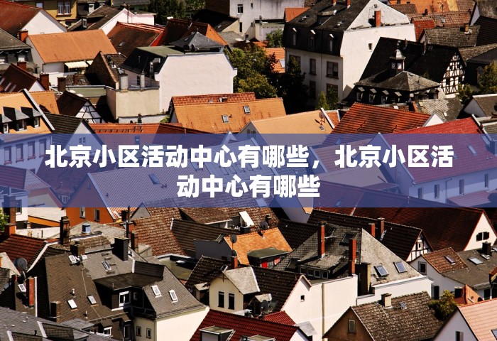 上海新增阳性感染者总量仍处高位，上海新增阳性感染者总量仍处高位