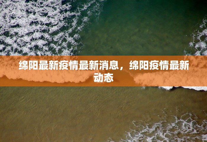31省新增确诊12例	，31省新增确诊12例
