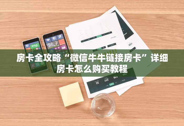 北京新增病例活动轨迹公布最新，北京新增病例活动轨迹最新公布