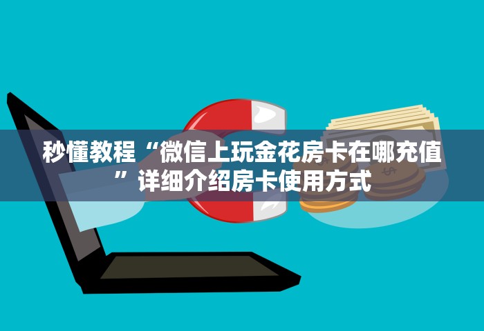深圳新增60例本土确诊6例无症状，深圳新增60例本土确诊6例无症状