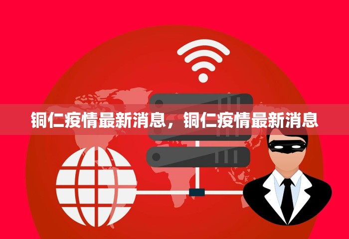 31省新增确诊21例，31省新增确诊21例