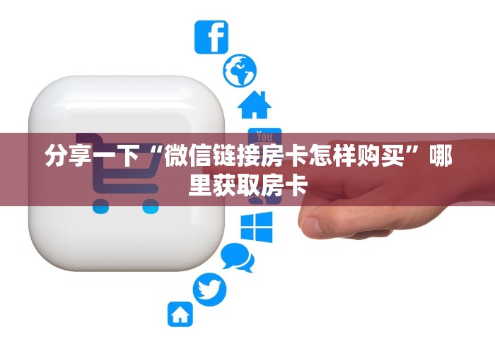 北京新增2例感染者，北京新增2例感染者