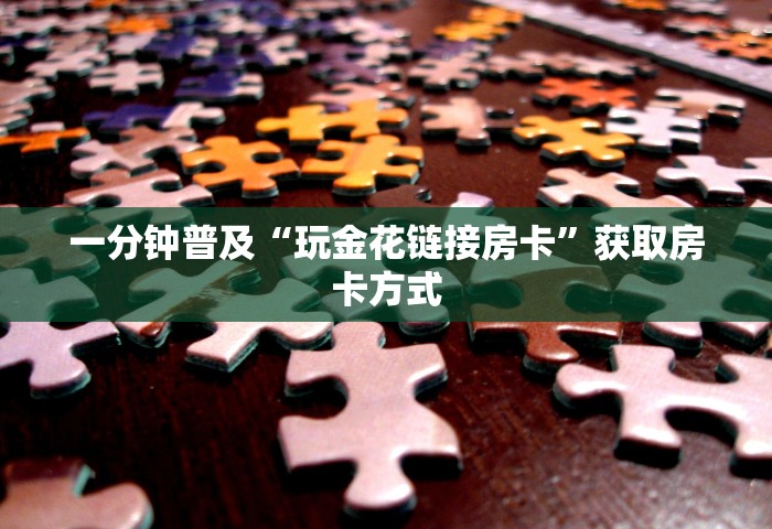 北京新增98例感染者 社会面6例，北京新增98例感染者	，社会面6例