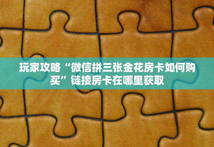 广东去各地疫情风险等级	，广东各地疫情风险等级最新汇总