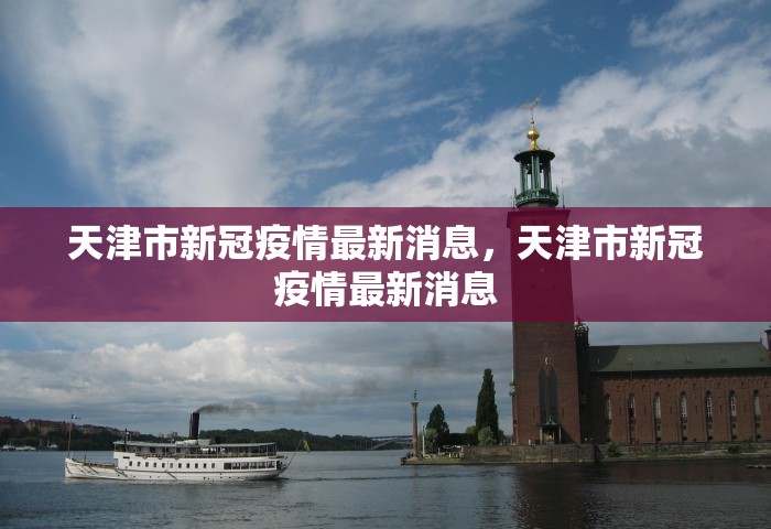 北京限号2021年3月最新限号，北京2021年3月最新限号安排
