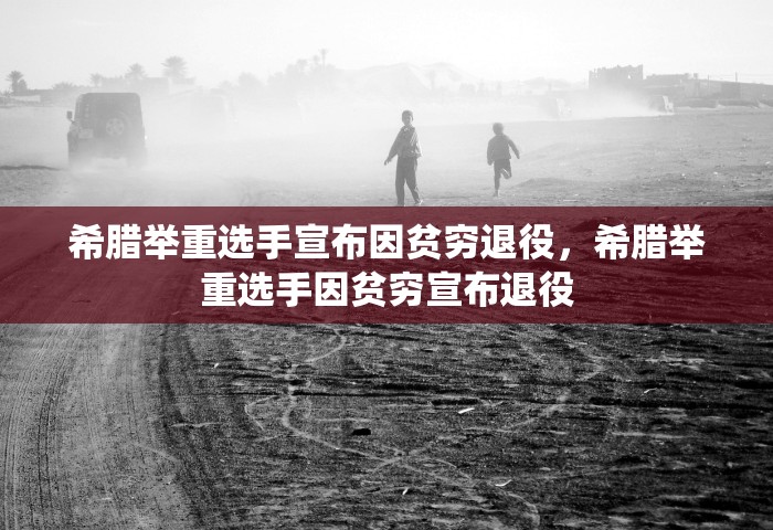 河南疾控紧急提醒鼠疫已确诊三例，河南疾控紧急提醒	，鼠疫已确诊三例