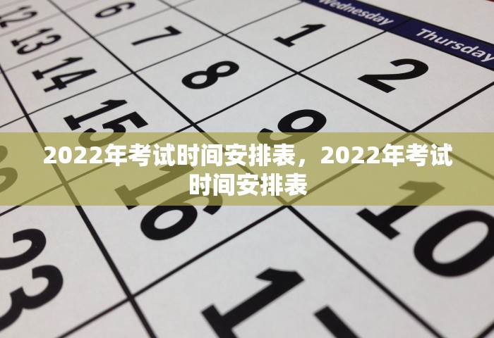 冬奥会奖牌榜，2022年北京冬奥会奖牌榜