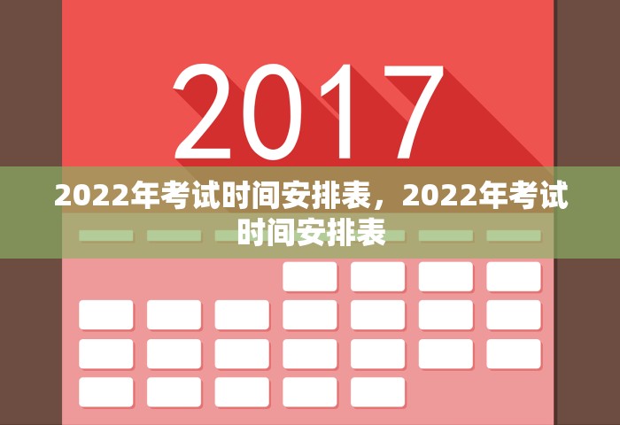 上海确诊病例行动轨迹，上海确诊病例行动轨迹公布