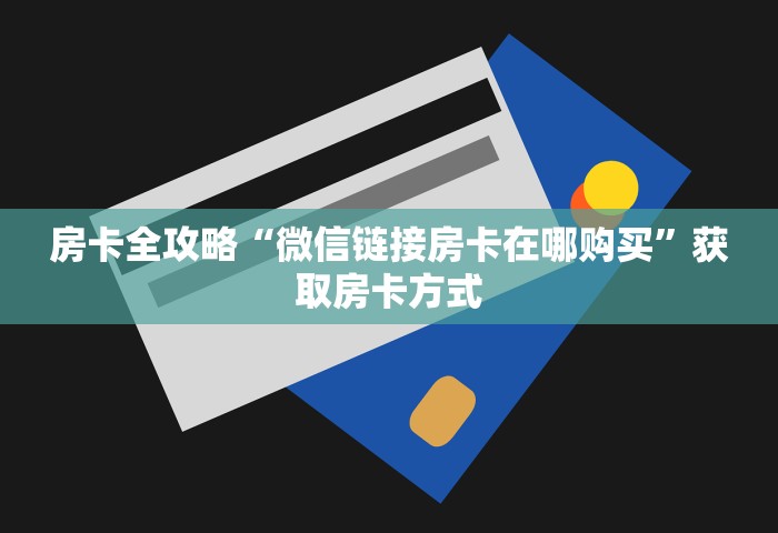 北京出入关口最新规定	，北京出入境最新规定