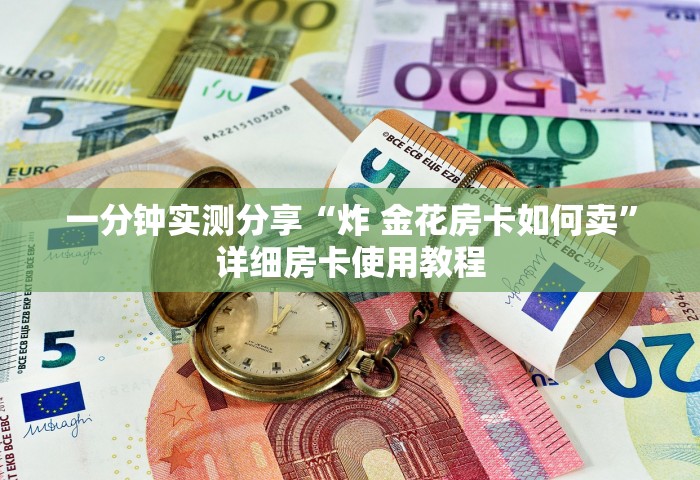 北京新增4例确诊病例详情，北京新增4例确诊病例详情公布