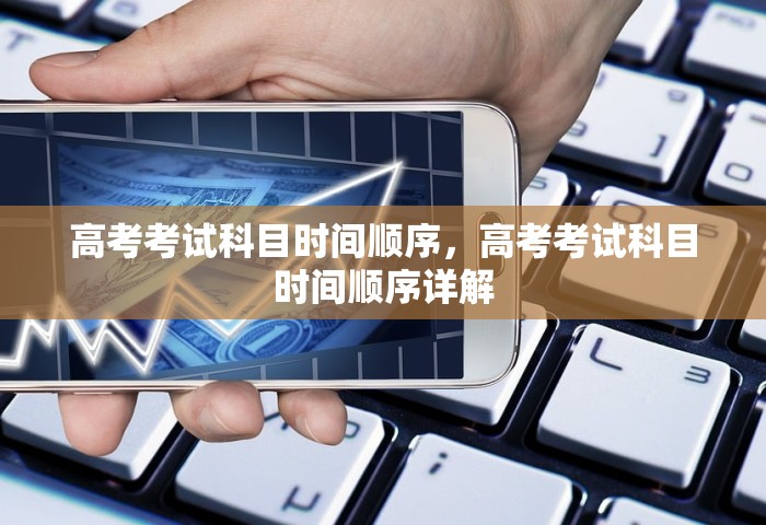 北京通州发现1例阳性人员轨迹，北京通州新增1例阳性人员活动轨迹公布