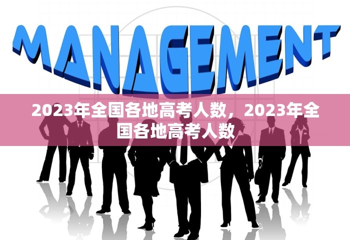 31省新增确诊7例，31省新增确诊7例