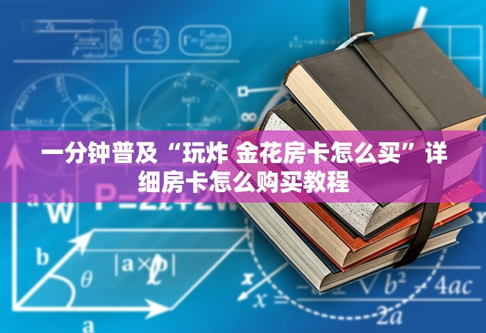 2024年高速免费时间一览表图片，2024年高速免费时间一览表