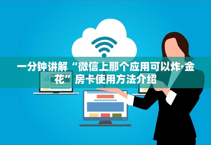 北京新增感染者轨迹公布，北京新增感染者轨迹公布