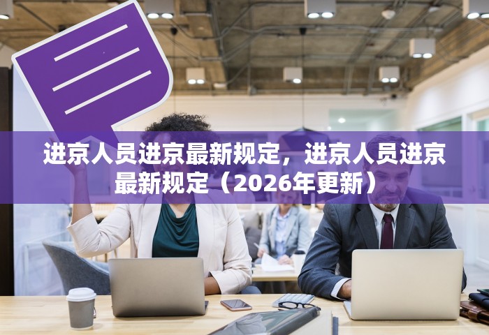 陕西新增本土确诊8例，陕西新增本土确诊8例