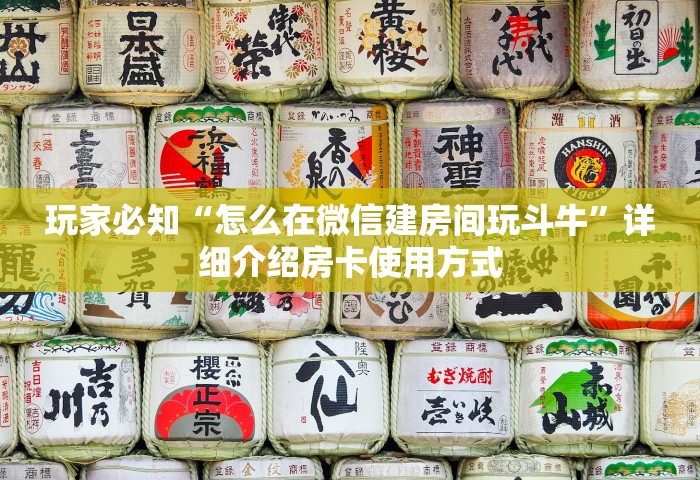 玩家测评“玩炸 金花房卡哪能购买	”获取房卡教程