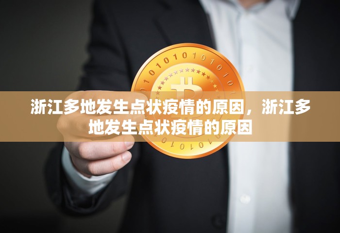 10月新冠死亡24例	，中疾控，10月全国新冠死亡24例