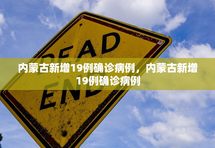 广东报告新冠病毒南非突变株，广东报告新冠病毒南非突变株