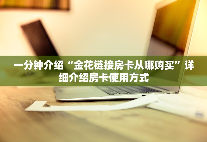 辽宁新增8例本土确诊病例详情，辽宁新增8例本土确诊病例详情公布