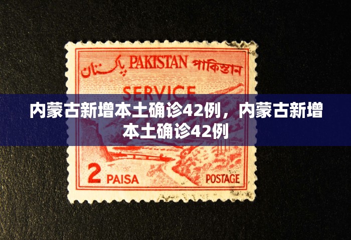长春疫情最新情况	，长春疫情最新通报