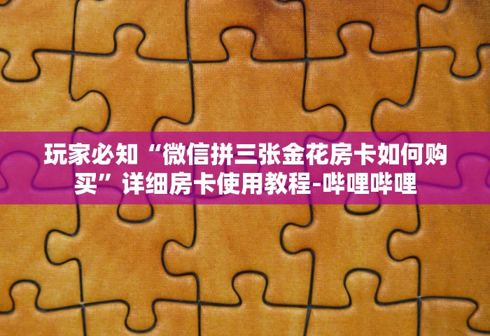 郑州宣布调整管控区域，郑州调整部分区域管控措施