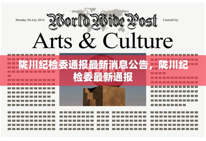 广州荔湾病例感染链增至10人，广州荔湾感染链增至10人