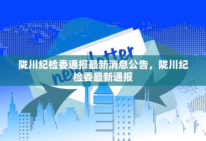 北京新增12例本土感染者:社会面3例，北京新增12例本土感染者，社会面3例