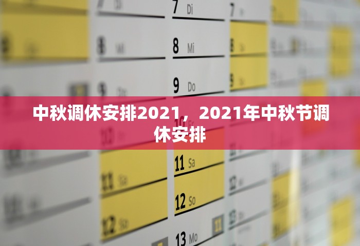 内蒙古新增本土14例，内蒙古新增本土确诊14例