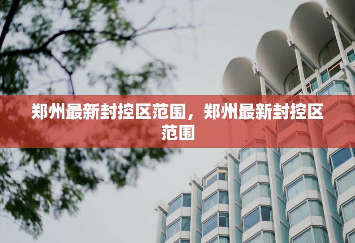 山西多地报告本土阳性感染者是真的吗	，山西多地报告本土阳性感染者？官方回应